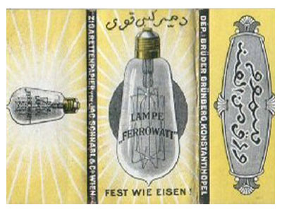 ferrowatt-history-img6